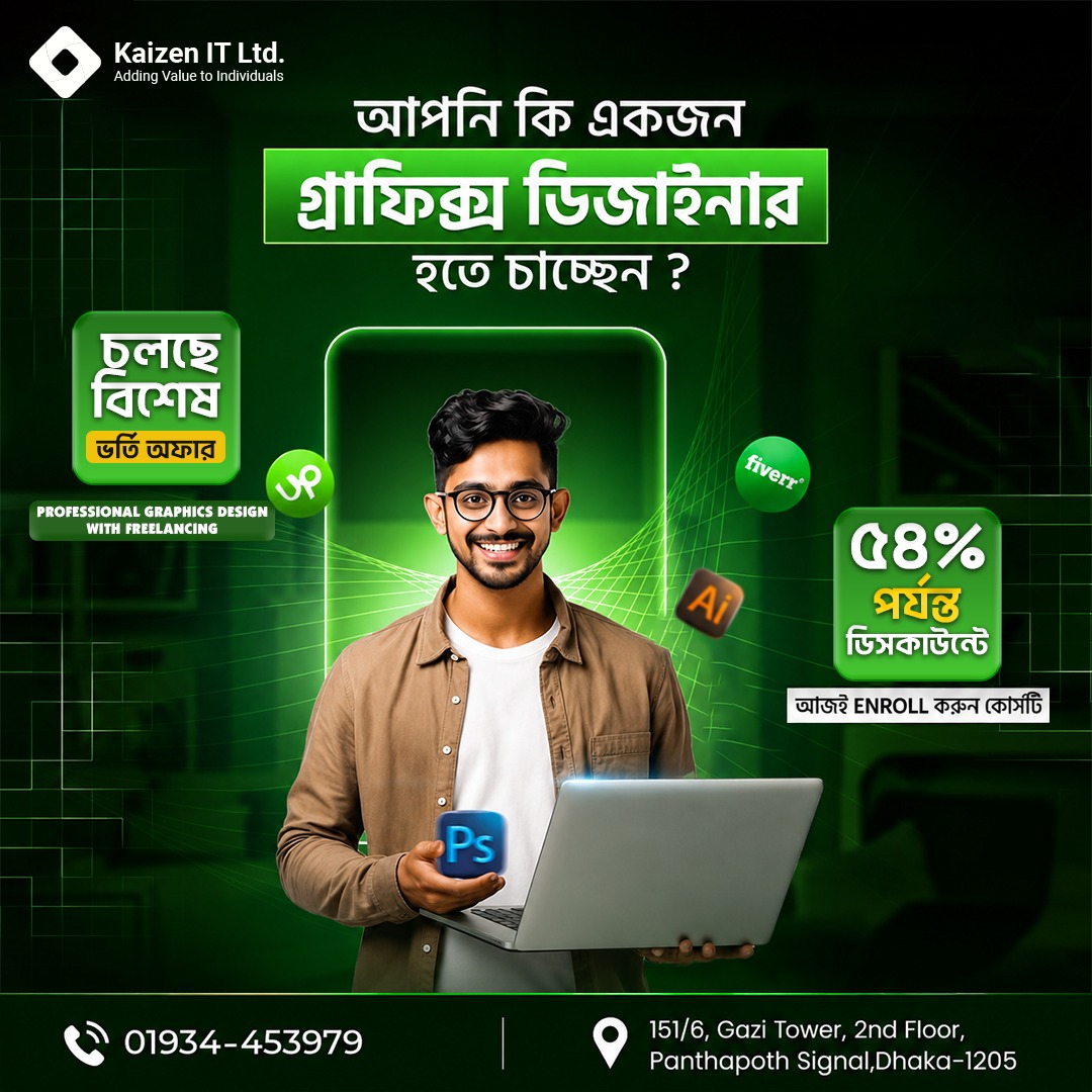 Professional Digital Marketing