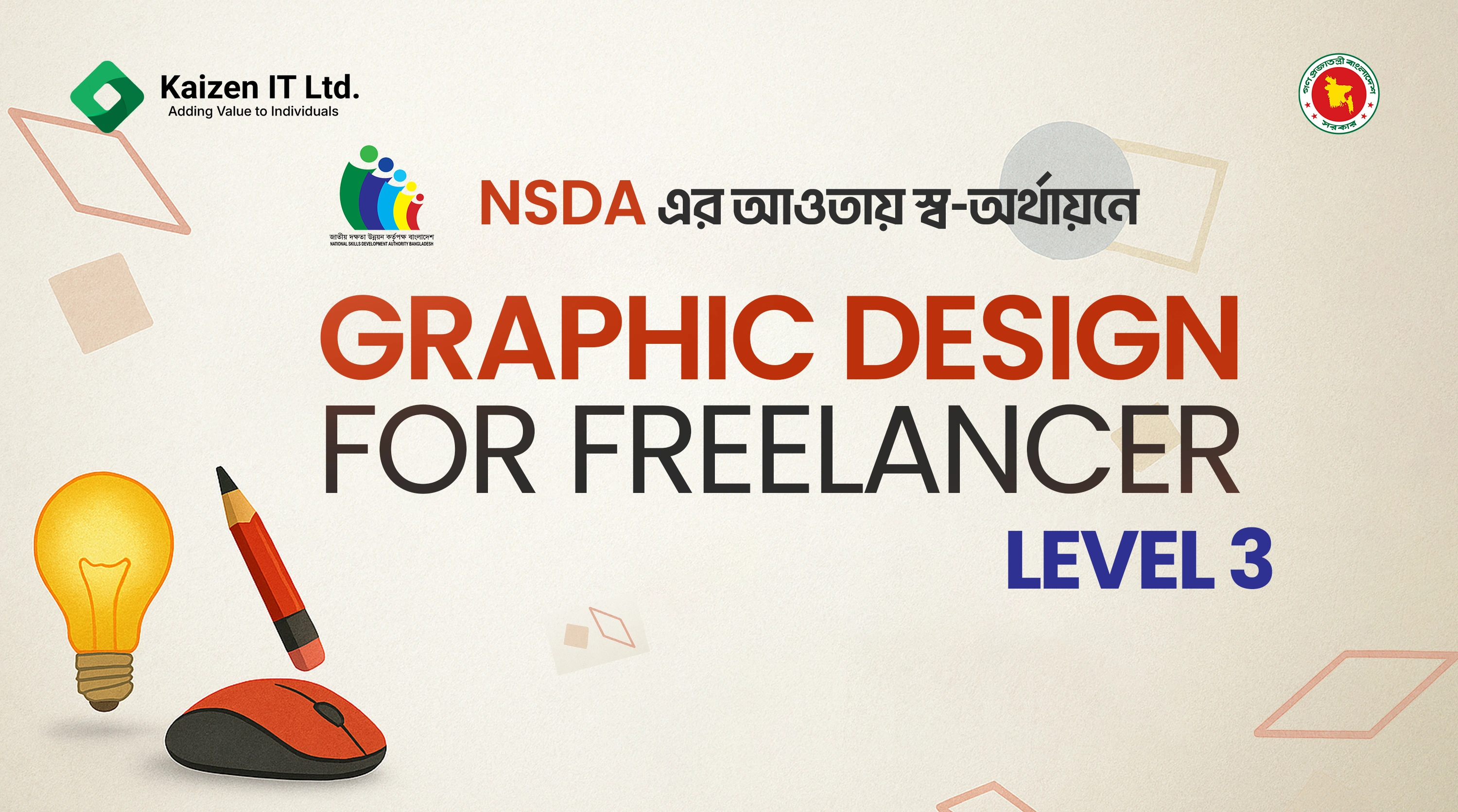 RPL Courses