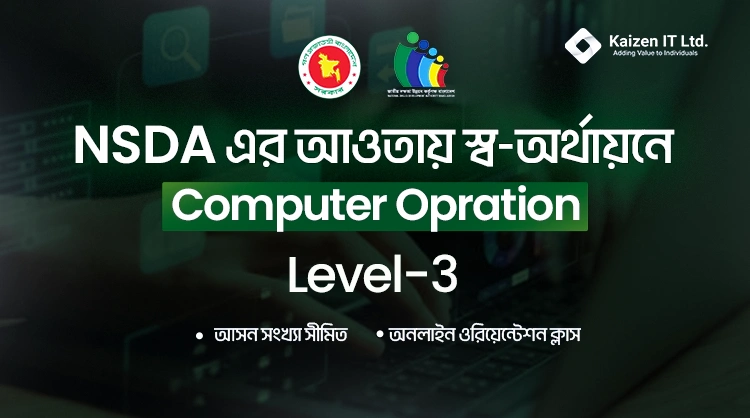 RPL Courses